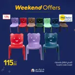 Carrefour Egypt Offers from 19 to 22 February 2026 Kitchen Supplies Offers - Page 59