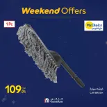 Carrefour Egypt Offers from 19 to 22 February 2026 Kitchen Supplies Offers - Page 66