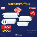 Carrefour Egypt Offers from 19 to 22 February 2026 Kitchen Supplies Offers - Page 9