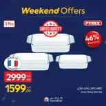 Carrefour Egypt Offers from 19 to 22 February 2026 Kitchen Supplies Offers - Page 10