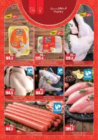 Geant supermarket Egypt Offers from 20 to 26 February 2026 Ramadan Kareem Offers - Geant - Egypt - 20 February 2026 – 26 February 2026 - Page 11