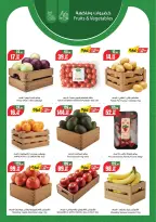 Geant supermarket Egypt Offers from 20 to 26 February 2026 Ramadan Kareem Offers - Geant - Egypt - 20 February 2026 – 26 February 2026 - Page 7