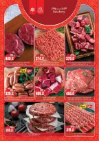 Geant supermarket Egypt Offers from 20 to 26 February 2026 Ramadan Kareem Offers - Geant - Egypt - 20 February 2026 – 26 February 2026 - Page 10