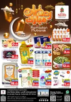 Muscat hypermarket Oman Offers from 20 to 22 February 2026 Blessed Ramadan deals