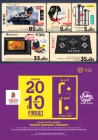 Muscat hypermarket Oman Offers from 20 to 22 February 2026 Blessed Ramadan deals