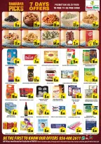 Ofertas de supermercado Home Fresh  Abu Dhabi  de 19 a 25 febrero Ofertas de selección de Ramadán - supermercado Home Fresh - Emiratos Árabes Unidos - 19 febrero 2026 – 25 febrero 2026 - Página 5