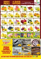 Ofertas de supermercado Home Fresh  Abu Dhabi  de 19 a 25 febrero Ofertas de selección de Ramadán - supermercado Home Fresh - Emiratos Árabes Unidos - 19 febrero 2026 – 25 febrero 2026 - Página 3