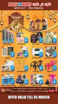 Ofertas de Night to Night  Sharjah  de 20 a 23 febrero Ofertas benditas para el Ramadán - Night to Night - Emiratos Árabes Unidos - 20 febrero 2026 – 23 febrero 2026 - Página 7
