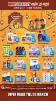 Ofertas de Night to Night  Sharjah  de 20 a 23 febrero Ofertas benditas para el Ramadán - Night to Night - Emiratos Árabes Unidos - 20 febrero 2026 – 23 febrero 2026 - Página 11