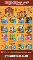 Ofertas de Night to Night  Sharjah  de 20 a 23 febrero Ofertas benditas para el Ramadán - Night to Night - Emiratos Árabes Unidos - 20 febrero 2026 – 23 febrero 2026 - Página 6