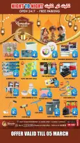 Ofertas de Night to Night  Sharjah  de 20 a 23 febrero Ofertas benditas para el Ramadán - Night to Night - Emiratos Árabes Unidos - 20 febrero 2026 – 23 febrero 2026 - Página 9