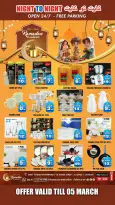 Ofertas de Night to Night  Sharjah  de 20 a 23 febrero Ofertas benditas para el Ramadán - Night to Night - Emiratos Árabes Unidos - 20 febrero 2026 – 23 febrero 2026 - Página 10