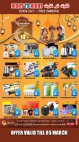 Ofertas de Night to Night  Sharjah  de 20 a 23 febrero Ofertas benditas para el Ramadán - Night to Night - Emiratos Árabes Unidos - 20 febrero 2026 – 23 febrero 2026 - Página 8