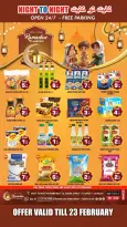 Ofertas de Night to Night  Sharjah  de 20 a 23 febrero Ofertas benditas para el Ramadán - Night to Night - Emiratos Árabes Unidos - 20 febrero 2026 – 23 febrero 2026 - Página 16