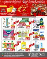 Ofertas de Centro del viernes Emiratos Árabes Unidos de 20 a 26 febrero 2026 Ofertas de Aniversario - Centro del viernes - Emiratos Árabes Unidos - 20 febrero 2026 – 26 febrero 2026 - Página 2