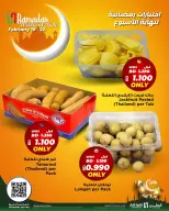 Offres Al Helli Bahrein de 19 à 22 février 2026 Offres de tests le week-end