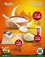 Offres Al Helli Bahrein de 19 à 22 février 2026 Offres de tests le week-end