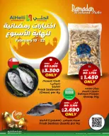 Offres Al Helli Bahrein de 19 à 22 février 2026 Offres de tests le week-end