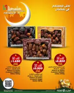 Offres Al Helli Bahrein de 19 à 22 février 2026 Offres de tests le week-end