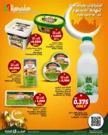 Offres Al Helli Bahrein de 19 à 22 février 2026 Offres de tests le week-end