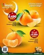 Offres Al Helli Bahrein de 19 à 22 février 2026 Offres de tests le week-end