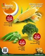 Offres Al Helli Bahrein de 19 à 22 février 2026 Offres de tests le week-end