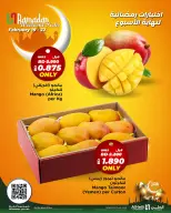 Offres Al Helli Bahrein de 19 à 22 février 2026 Offres de tests le week-end