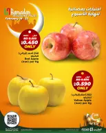 Offres Al Helli Bahrein de 19 à 22 février 2026 Offres de tests le week-end