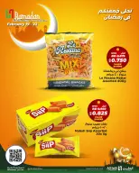 Offres Al Helli Bahrein de 19 à 22 février 2026 Offres de tests le week-end