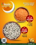 Offres Al Helli Bahrein de 19 à 22 février 2026 Offres de tests le week-end