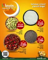 Offres Al Helli Bahrein de 19 à 22 février 2026 Offres de tests le week-end