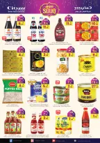 City flower  Sakaka  Offers from 18 to 24 February Ramadan Market Offers - Page 11