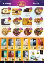 City flower  Sakaka  Offers from 18 to 24 February Ramadan Market Offers - Page 10