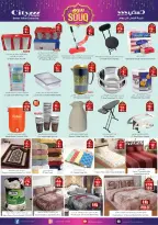City flower  Sakaka  Offers from 18 to 24 February Ramadan Market Offers - Page 3