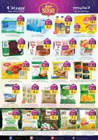 City flower  Sakaka  Offers from 18 to 24 February Ramadan Market Offers - Page 14