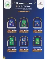 عروض جمعية غرناطة التعاونية الكويت من 16 حتى 28 فبراير 2026 عروض مهرجان رمضان