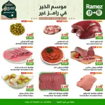 Ofertas de Mercados Ramez  Khuwair  de 19 a 21 febrero Ofertas de mitad de semana - Página 6