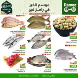 Ofertas de Mercados Ramez  Khuwair  de 19 a 21 febrero Ofertas de mitad de semana - Página 3