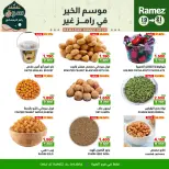Ofertas de Mercados Ramez  Khuwair  de 19 a 21 febrero Ofertas de mitad de semana - Página 4