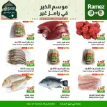 Ofertas de Mercados Ramez  Al Muladdah  de 19 a 21 febrero Ofertas de mitad de semana - Página 7