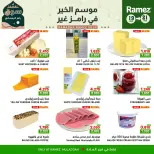Ofertas de Mercados Ramez  Al Muladdah  de 19 a 21 febrero Ofertas de mitad de semana - Página 4