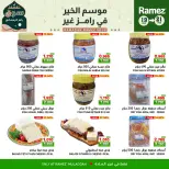 Ofertas de Mercados Ramez  Al Muladdah  de 19 a 21 febrero Ofertas de mitad de semana - Página 5