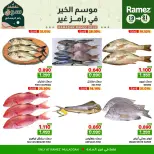 Ofertas de Mercados Ramez  Al Muladdah  de 19 a 21 febrero Ofertas de mitad de semana - Página 6