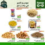 Ofertas de Mercados Ramez  Al Muladdah  de 19 a 21 febrero Ofertas de mitad de semana - Página 3