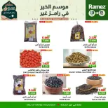 Ofertas de Mercados Ramez  Al Muladdah  de 19 a 21 febrero Ofertas de mitad de semana - Página 2