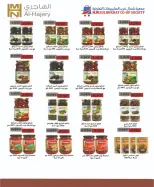 Offres Coopérative Nord-Ouest de Sulaibikhat Koweït de 20 à 26 février 2026 Offres Ahlan Ramadan