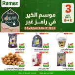 Ofertas de Mercados Ramez  Sohar  de 19 a 21 febrero Ofertas de mitad de semana - Página 1