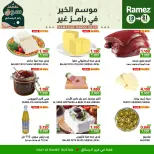 Ofertas de Mercados Ramez  Al Rustaq   de 19 a 21 febrero Ofertas de mitad de semana - Página 4