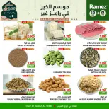 Ofertas de Mercados Ramez  Al Seeb  de 19 a 21 febrero Ofertas de mitad de semana - Página 5