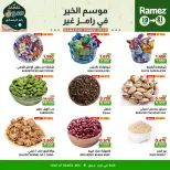 Ofertas de Mercados Ramez  Ibri  de 19 a 21 febrero Ofertas de mitad de semana - Página 4